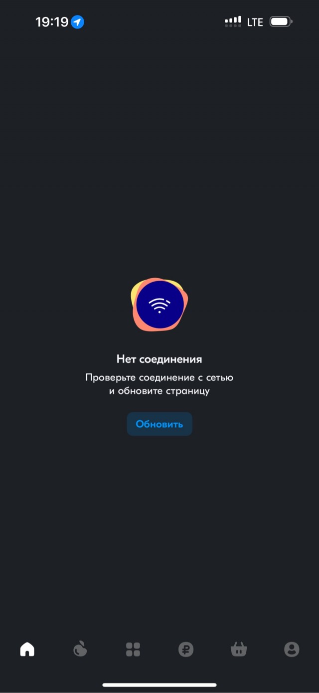 Сайты в рунете лежат. Сбой в DNSSEC