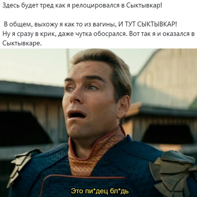 Весёлый полтишок 08.04.24