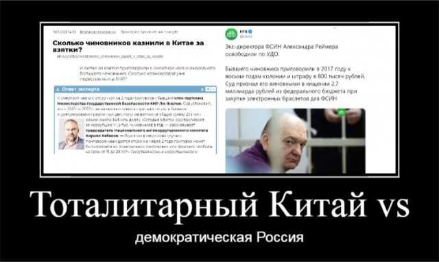 Наручные часы, за ношение которых китайского чиновника посадили в тюрьму на 14 лет