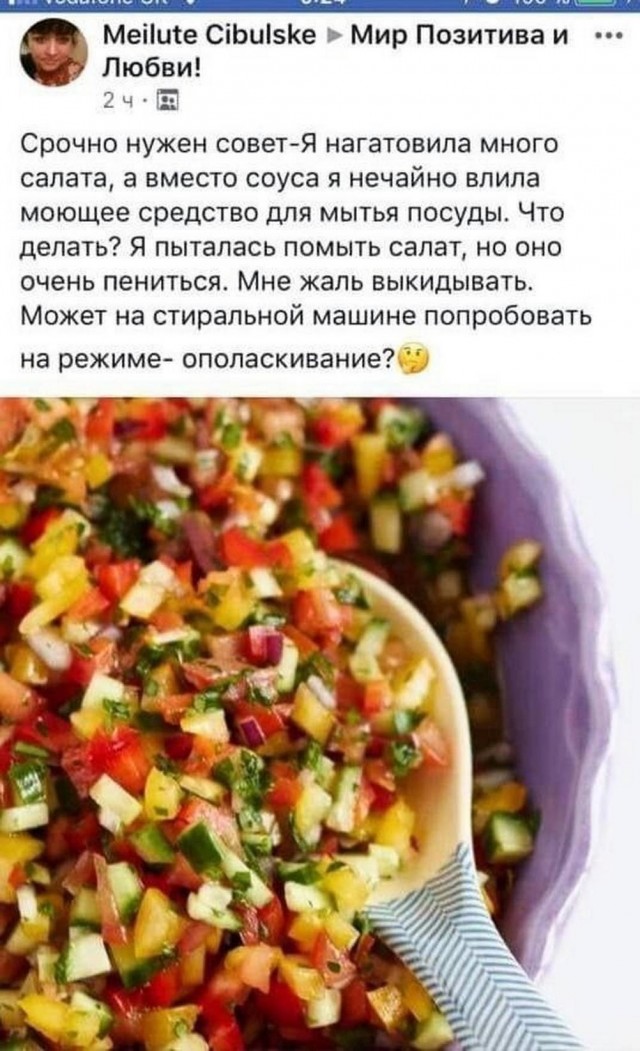Народная меДИЧина 6006