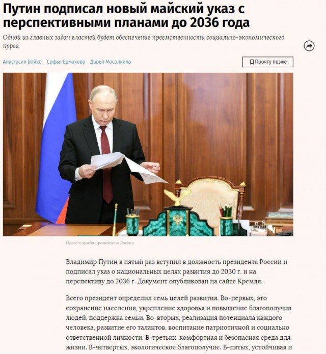 Ковид, Цифровая валюта и прочие радости