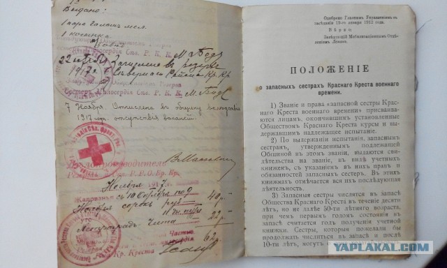 110 лет назад. Первая мировая война в 60 фотографиях