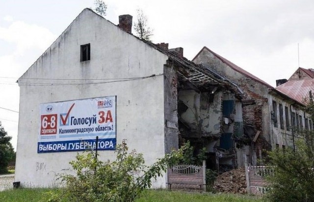 Борцуха с режимом