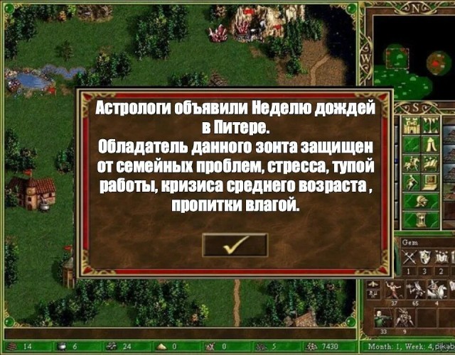 Нейросеть оживила мир третьих Героев