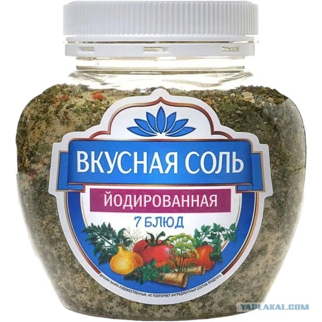 Вопрос про соль. Почти пищевую