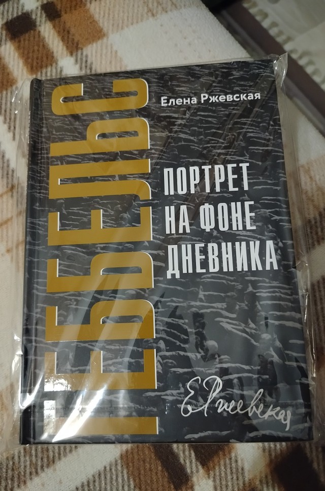 В Госдуме заявили, что состоящим в браке россиянам средства контрацепции не нужны