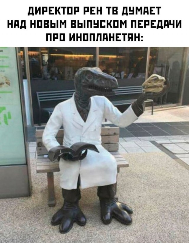 Так себе картинки 04.11.24