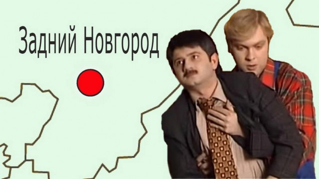 Сегодня есть, а завтра нет