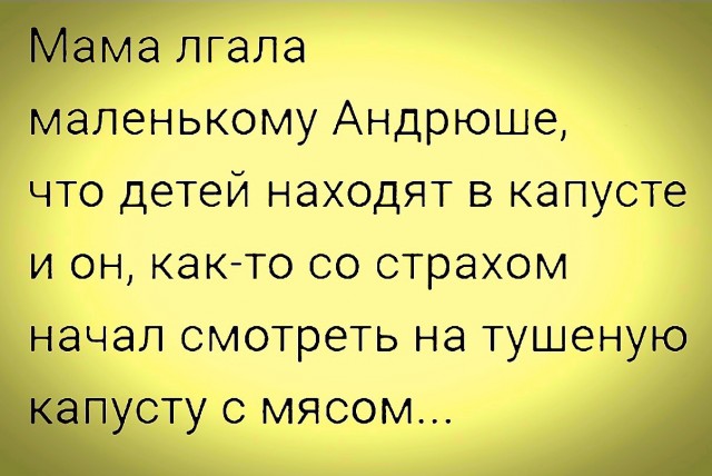 Пятничная солянка
