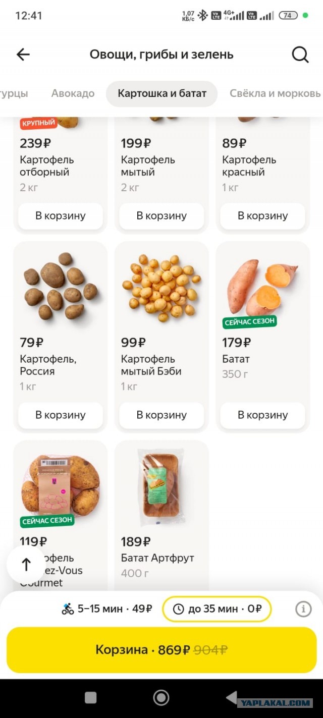 Почему все нормальные люди в стране объявили бойкот красной икре