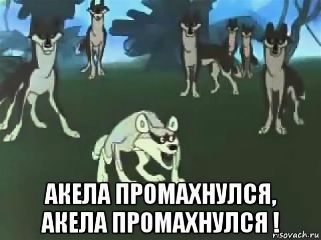 Чуток самоуверенных людей