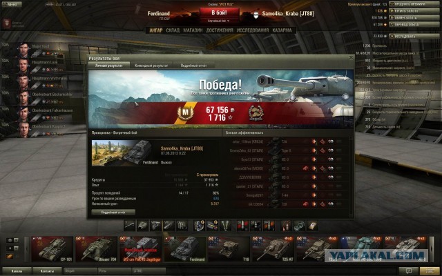 Wargaming 5