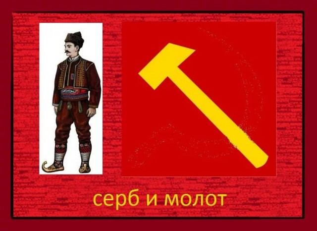 Жена