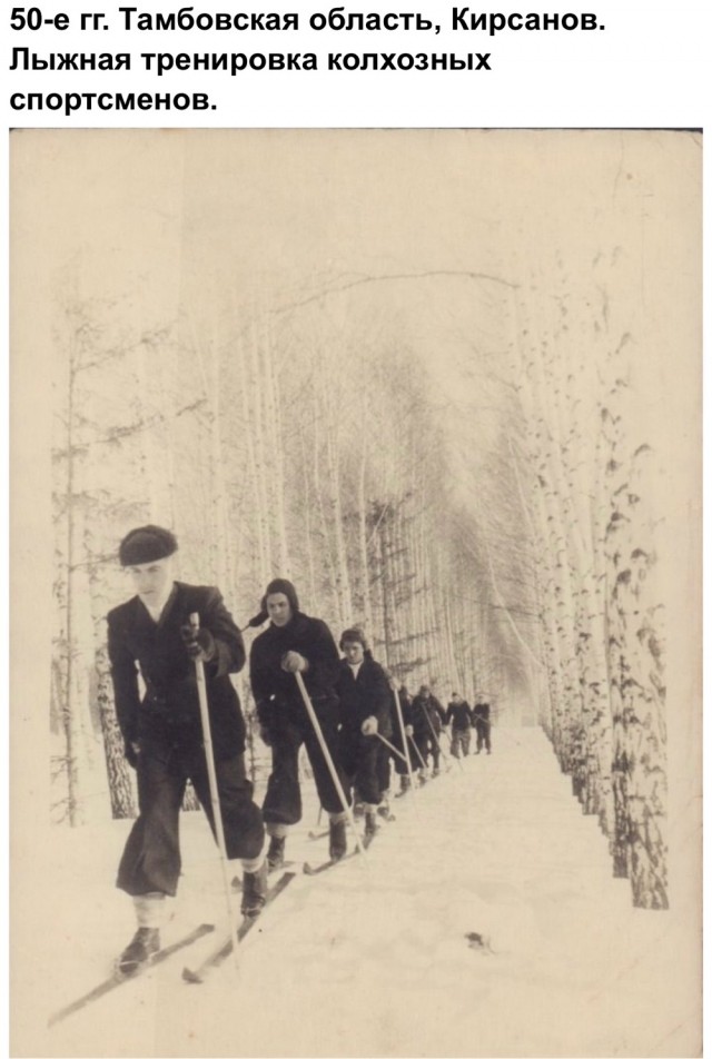 Лыжи в СССР