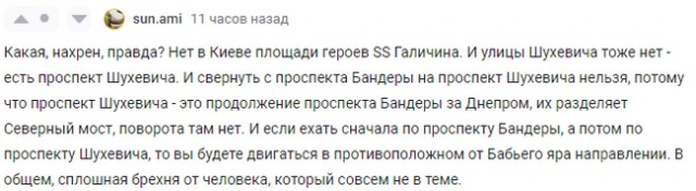 Паноптикум воистину