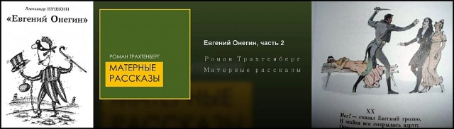 Найден человек, который считал балабановские спички