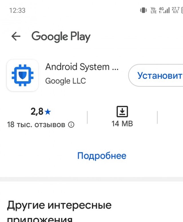 Проверьте на своих смартфонах