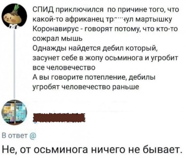 В Техасе мужчина ввел половой член в гигантского моллюска