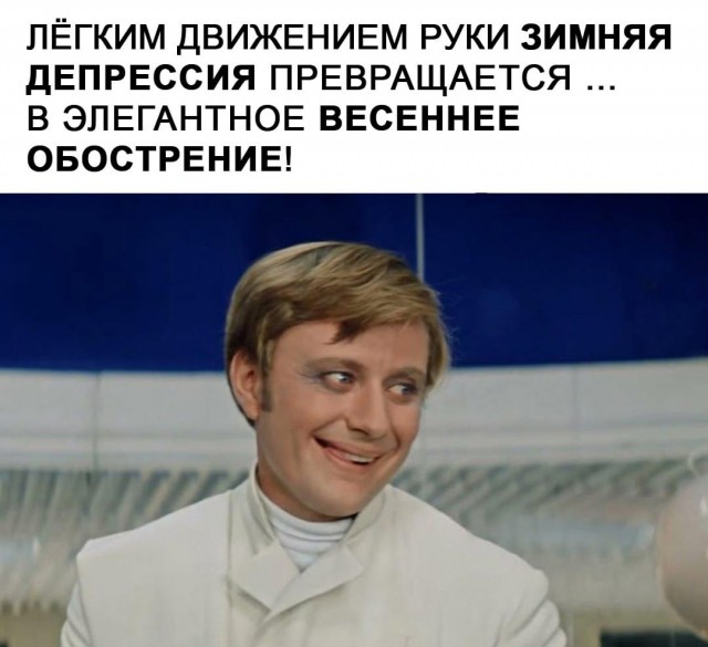 Так себе картинки 07.03.25