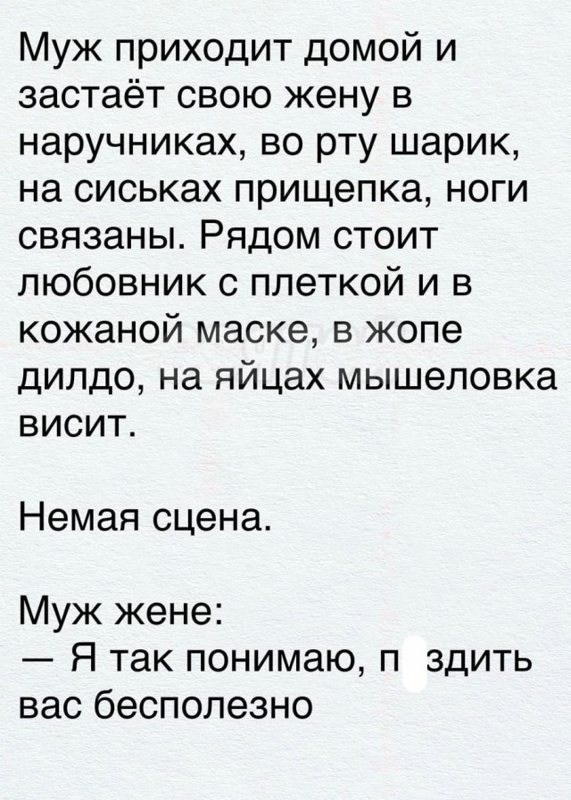 Так себе картинки 20.03.25