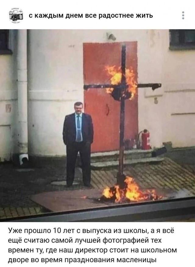 Пятничный псто