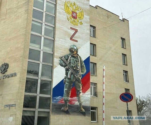 Украсили стену
