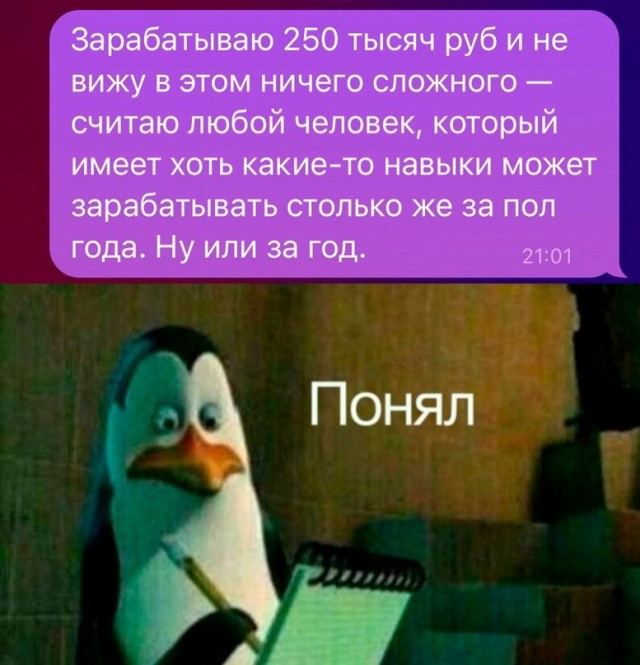 Юмор в буквах за день и неприятный человек