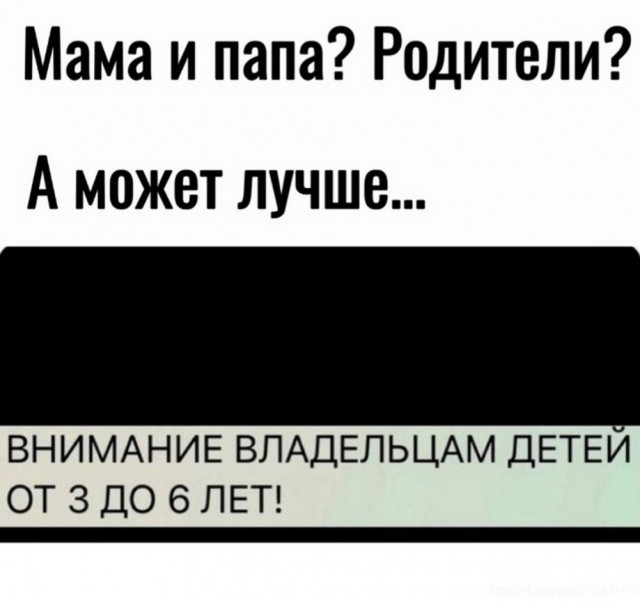 Еб**ины