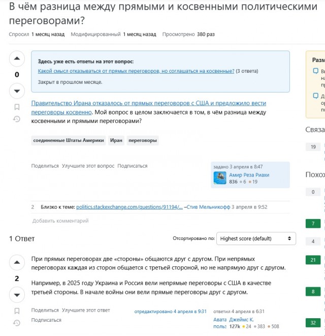 Шесть лет Зеленского