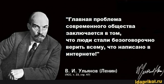 Капитан херни не скажет