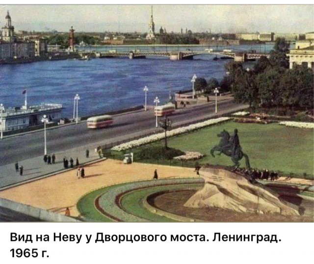 ​ Фотографии из прошлого нашей страны – 115