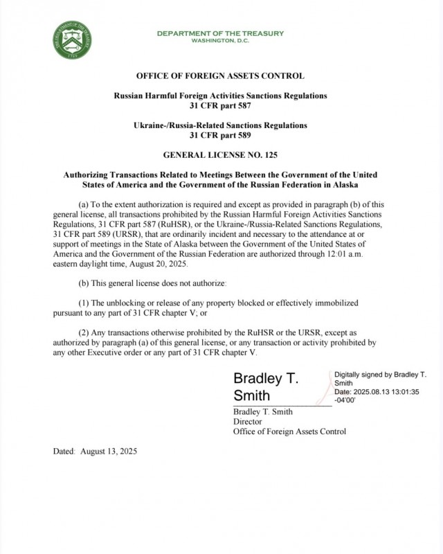 США сняли санкции с России