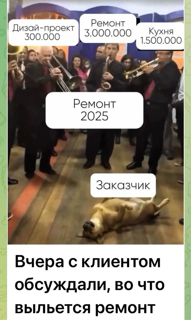 Так себе картинки 29.08.25