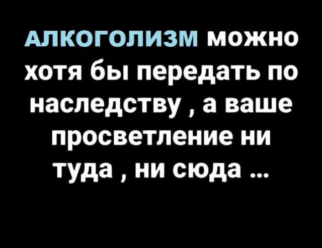 Маленькая пятница 10.09