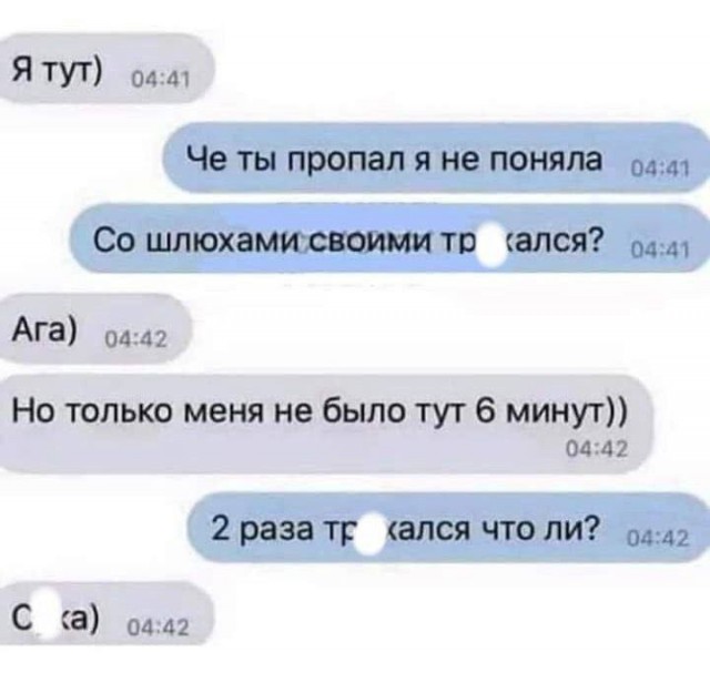 Картинки для деградации 45 (разной степени свежести)