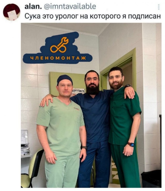 Десятый стоматолог ч. 2
