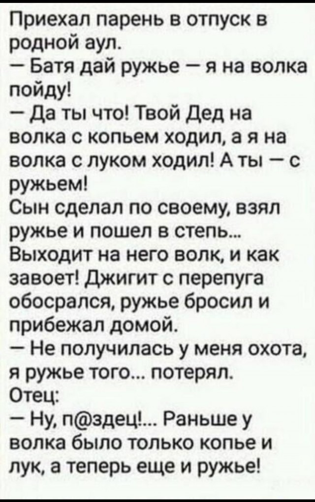 Так себе картинки 04.10.25
