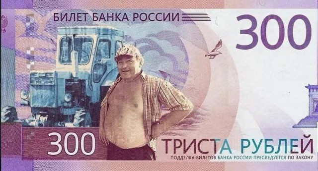 Фабрики - рабочим. Все деньги - военным. Трамп