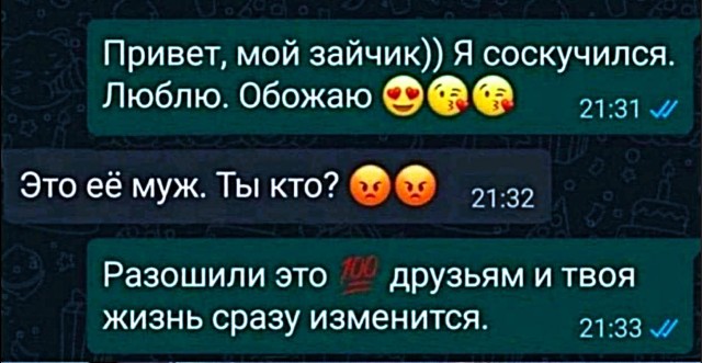Картинки пятничные