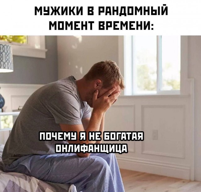 Дегрономикон депрессивный