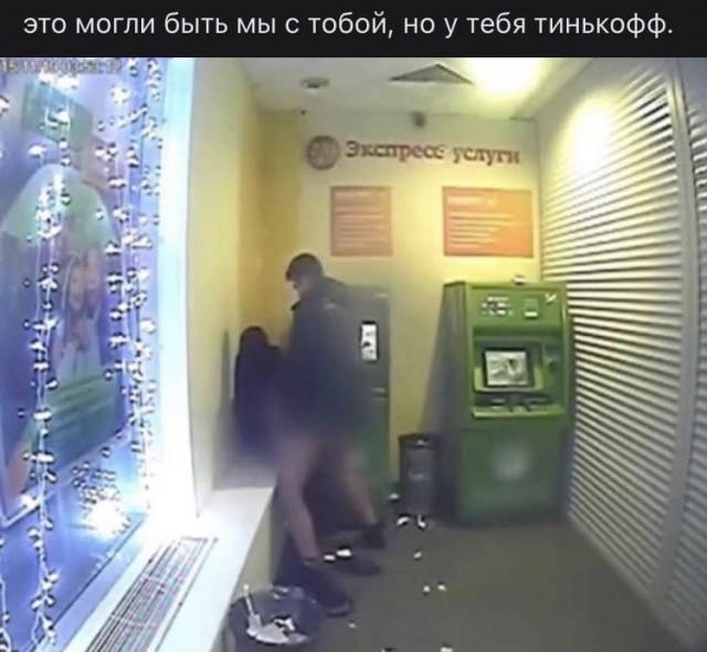 Отсутствие морально этических норм Vol.56