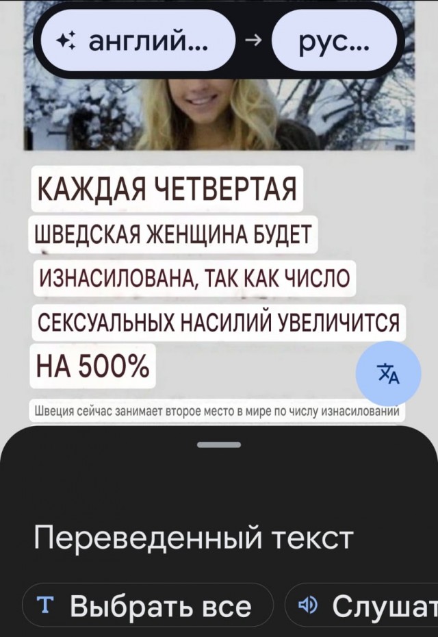 Куда катиться мир !