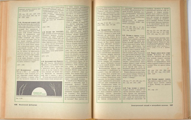 Книжные полки с книгами