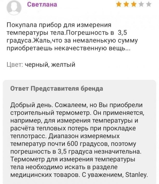 Воскресные картинки