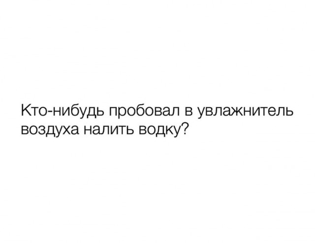 Так себе картинки 31.12.25