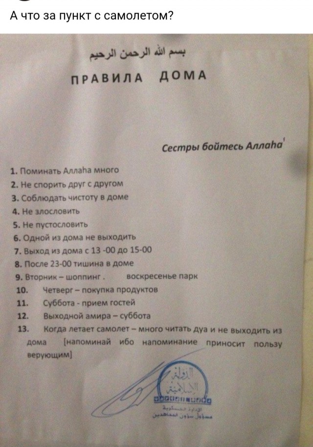 Маленькая пятница 07.01