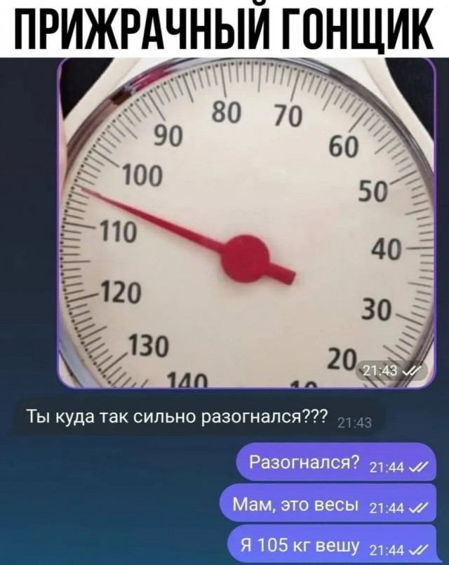 Маленькая пятница 21.01