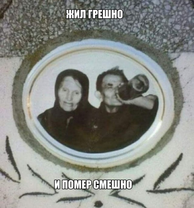 Пятничные алкобояны