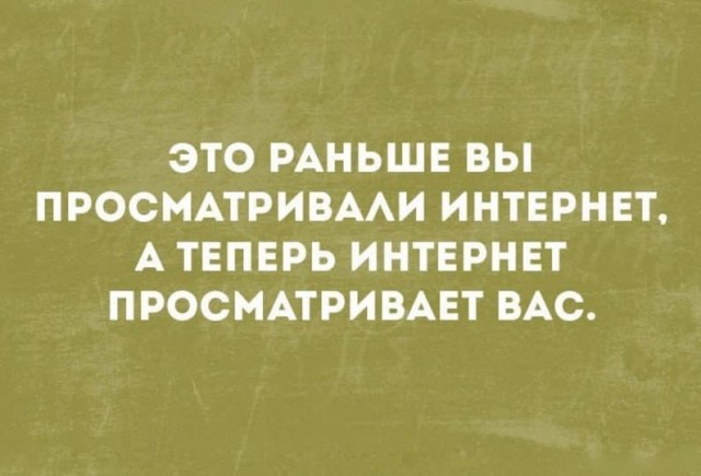 Куча мала 14