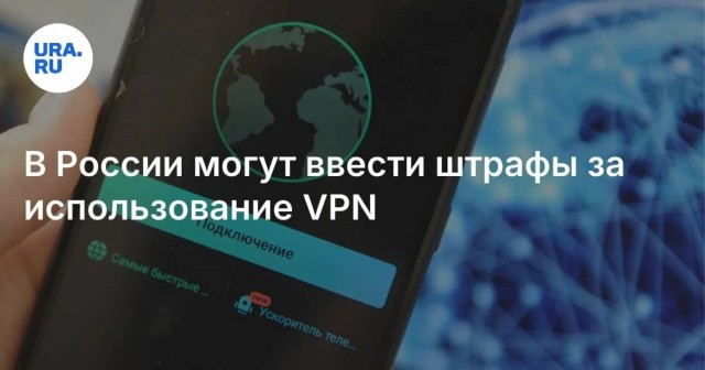 Совсем уже уху ели.